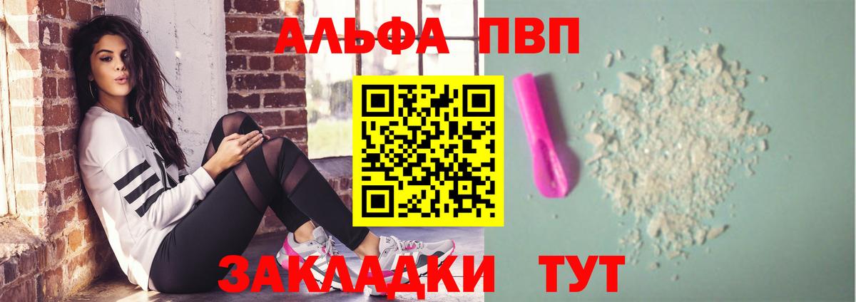 A PVP СК КРИС Саянск
