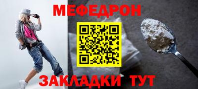 дмт Пенза
