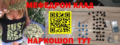кристаллы Партизанск