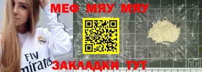 кристаллы Партизанск