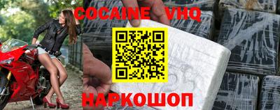 кристаллы Партизанск