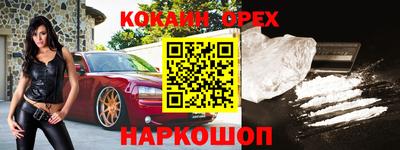 гашиш Первоуральск