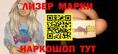 кристаллы Партизанск