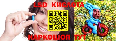 кристаллы Партизанск