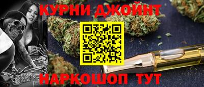кристаллы Партизанск