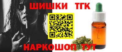 гашиш Первоуральск