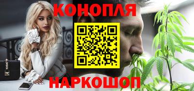 гашиш Первоуральск