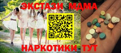 кристаллы Партизанск