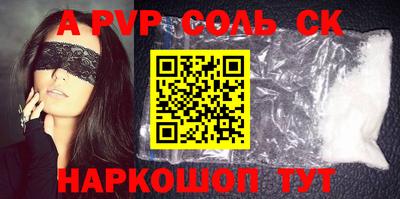 гашиш Первоуральск