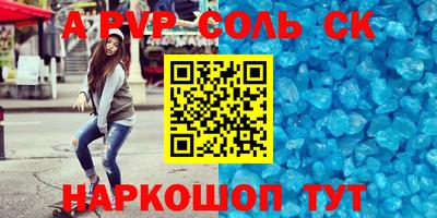 гашиш Первоуральск
