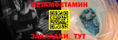 дмт Пенза