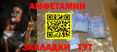 дмт Пенза