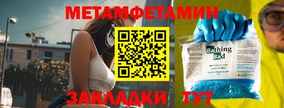кристаллы Партизанск
