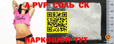 гашиш Первоуральск