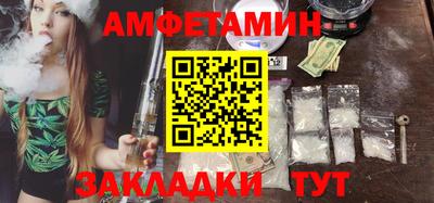 дмт Пенза
