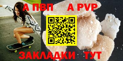 дмт Пенза