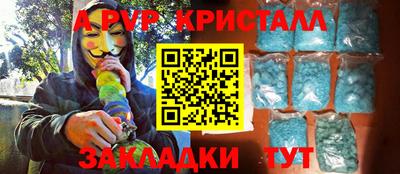 дмт Пенза