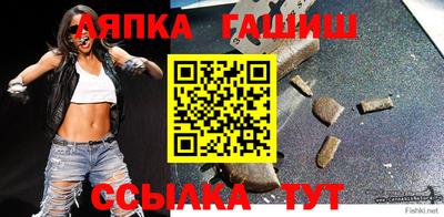 гашиш Первоуральск