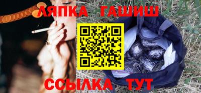 гашиш Первоуральск