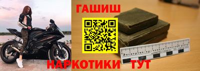кристаллы Партизанск