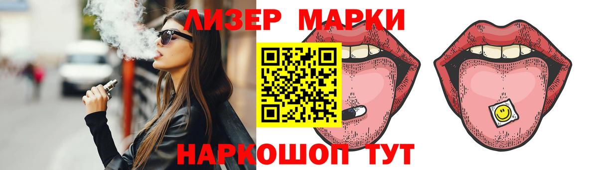   зеркало  LSD-25 экстази  Саянск  Вход с VPN  Лсд 25 экстази кислота 