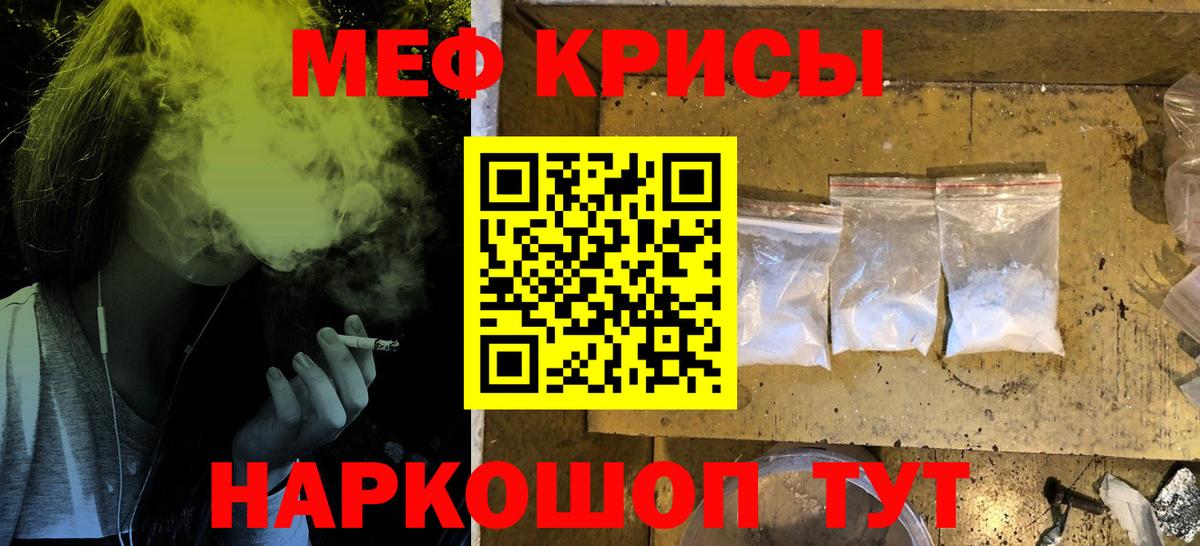 МЕФ мука Саянск