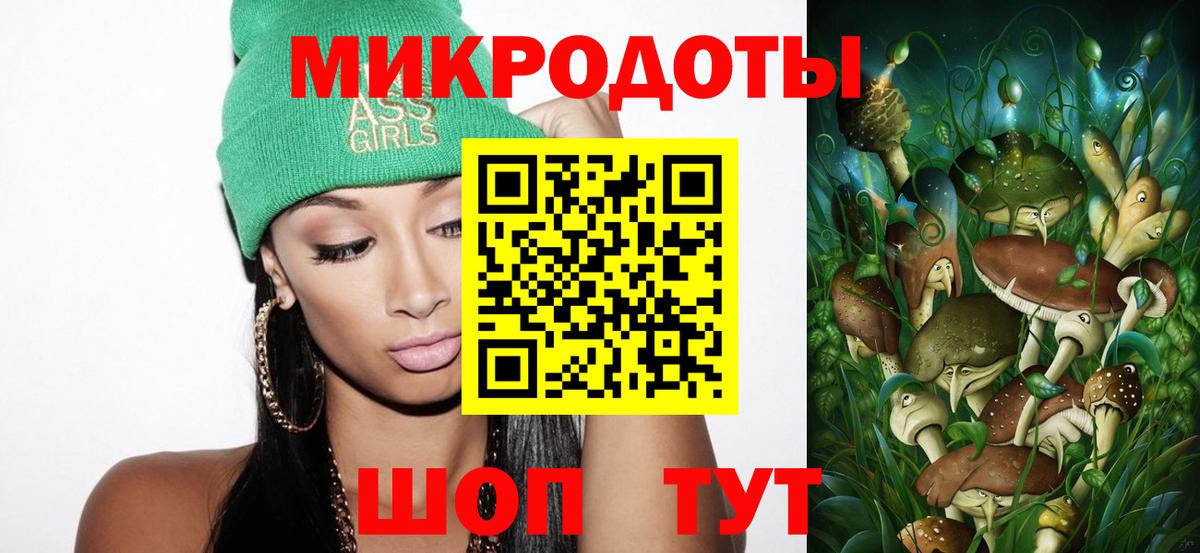 Саянск  Псилоцибиновые грибы Psilocybe  Вход с VPN  Псилоцибиновые грибы ЛСД 