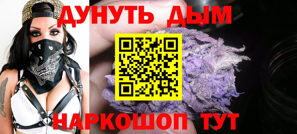 МАРИХУАНА тримм  МАРИХУАНА планчик  Саянск  МАРИХУАНА AK-47  Вход с VPN 